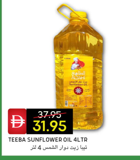 available at Select Market in UAE - Abu Dhabi