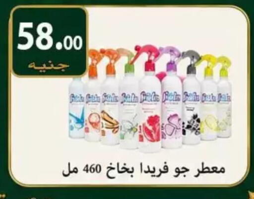 available at الكواوي ماركت in Egypt - القاهرة