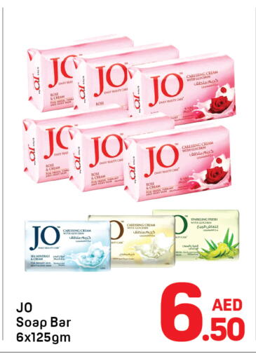 available at دي تو دي in الإمارات العربية المتحدة , الامارات - دبي