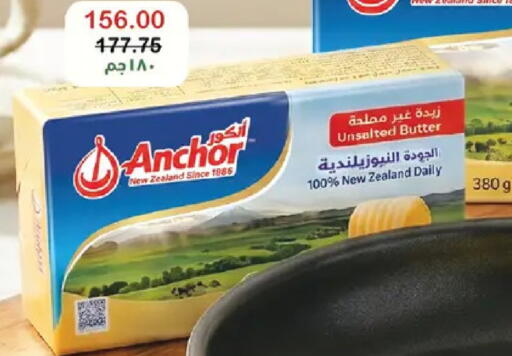 available at رويال هاوس in Egypt - القاهرة