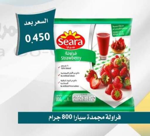 Strawberry available at Omariya Co-operative Society in Kuwait - Kuwait City