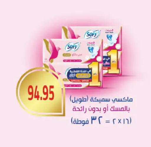 available at رويال هاوس in Egypt - القاهرة