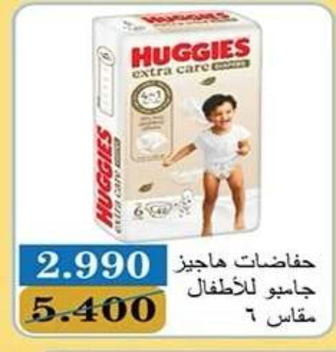 available at Qadisiyah Cooperative Society in Kuwait - Kuwait City