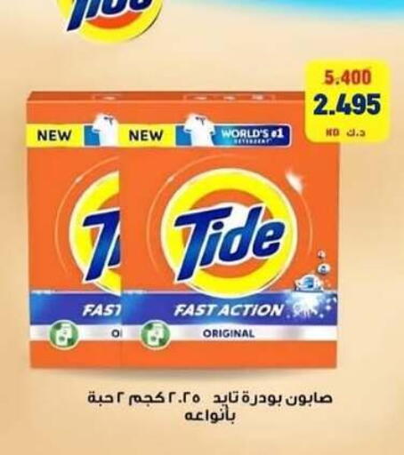 available at  جمعية العدان و القصور التعاونية in الكويت - محافظة الأحمدي