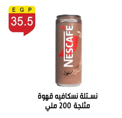available at Ben Seleman in Egypt - Cairo