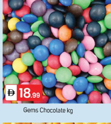 available at سوق طلال in الإمارات العربية المتحدة , الامارات - دبي