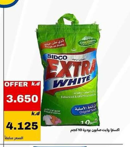 available at Daiya Society in Kuwait - Ahmadi Governorate