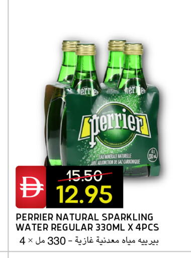 available at Select Market in UAE - Abu Dhabi