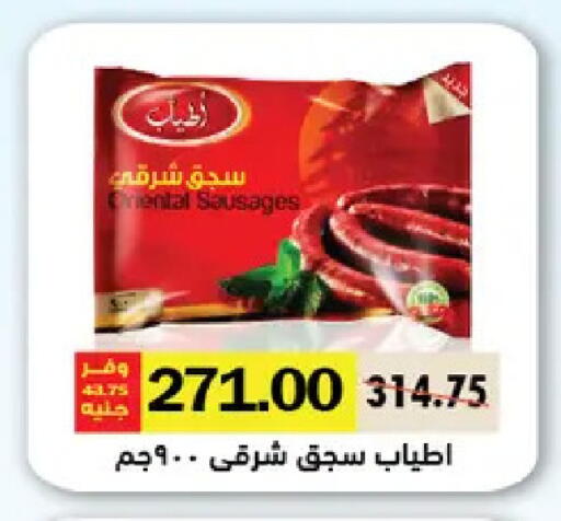 available at رويال هاوس in Egypt - القاهرة