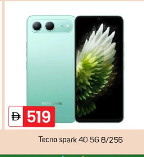 available at سوق طلال in الإمارات العربية المتحدة , الامارات - دبي