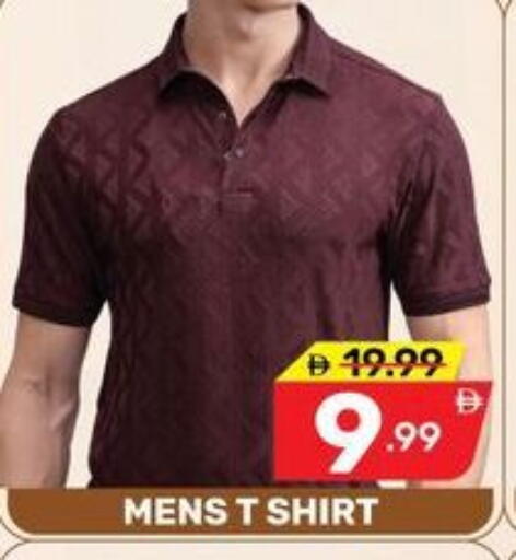 available at Dream Night hypermarket in UAE - Dubai
