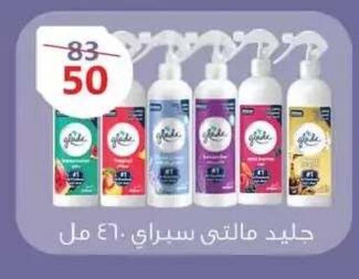 available at زهران ماركت in Egypt - القاهرة