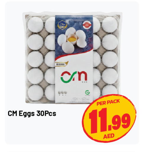 available at Dream Land in UAE - Sharjah / Ajman