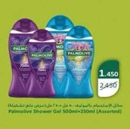 available at جمعية ضاحية صباح الناصر التعاونية in الكويت - مدينة الكويت