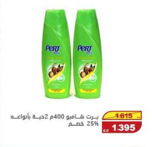 available at السوق المركزي للعاملين بوزارة الداخلية in الكويت - مدينة الكويت
