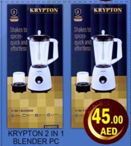 available at Green Gift Department Store in UAE - Dubai