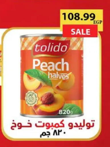 Peach available at سوبر ماركت الحسينى in Egypt - القاهرة