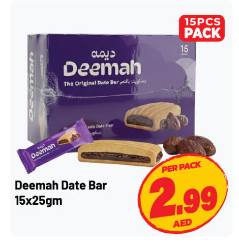 Date available at Dream Land in UAE - Sharjah / Ajman