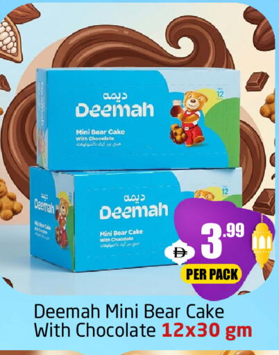 available at مركز دلتا in الإمارات العربية المتحدة , الامارات - دبي