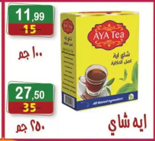 available at Hyper Eagle in Egypt - Cairo