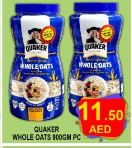 available at Green Gift Department Store in UAE - Dubai