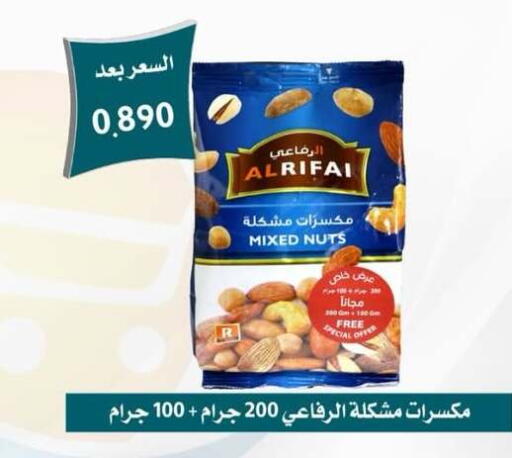 available at Omariya Co-operative Society in Kuwait - Kuwait City