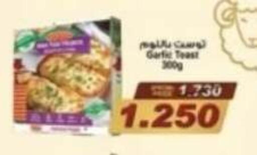 available at جمعية الأحمدي التعاونية in الكويت - محافظة الأحمدي