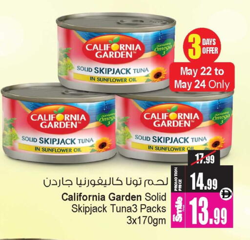 available at Ansar Gallery in UAE - Dubai