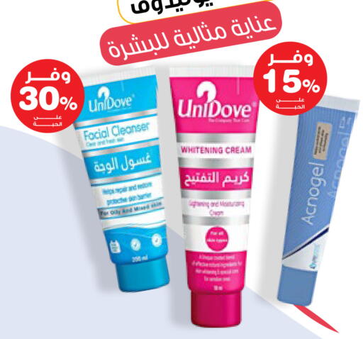 available at Innova Health Care in KSA, Saudi Arabia, Saudi - Al Khobar