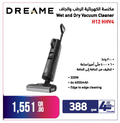 available at جمبو للإلكترونيات in قطر - الضعاين