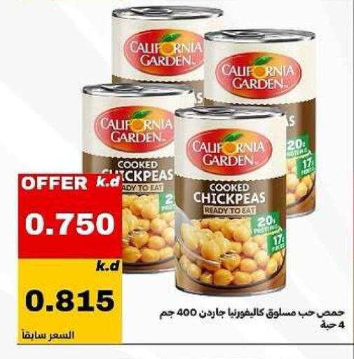 available at Daiya Society in Kuwait - Ahmadi Governorate
