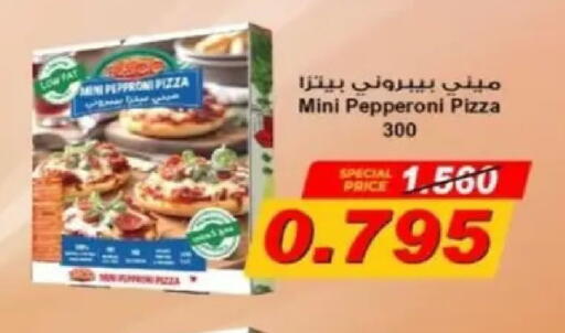 available at جمعية البيان التعاونية in الكويت - مدينة الكويت