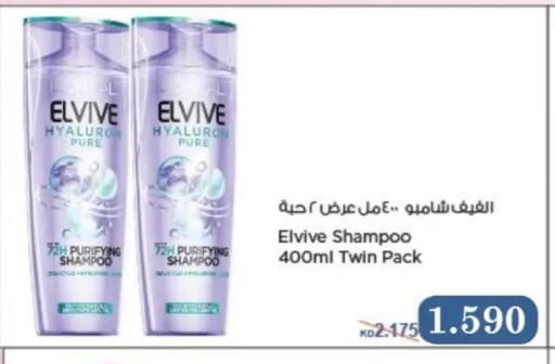 available at جمعية البيان التعاونية in الكويت - مدينة الكويت