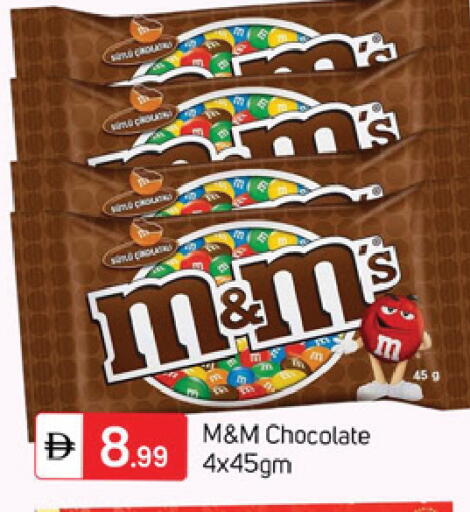 available at سوق طلال in الإمارات العربية المتحدة , الامارات - دبي