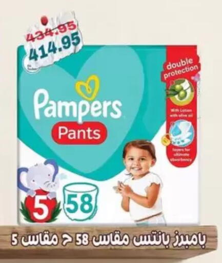 available at Abu Saleh Dairy Market in Egypt - Cairo