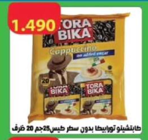 available at Farwania Co.op in Kuwait - Kuwait City