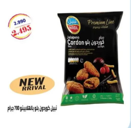 available at Hadiya CO-OP Society in Kuwait - Ahmadi Governorate