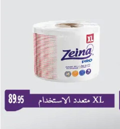 available at رويال هاوس in Egypt - القاهرة