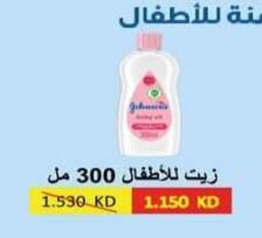 available at  Al Adan And Al Qusor Co-Op in Kuwait - Ahmadi Governorate