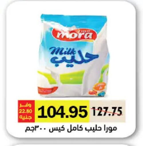 available at Royal House in Egypt - Cairo