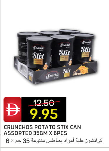 Potato available at Select Market in UAE - Abu Dhabi