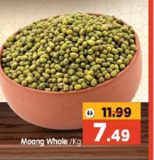 available at Al Madina Hypermarket in UAE - Abu Dhabi