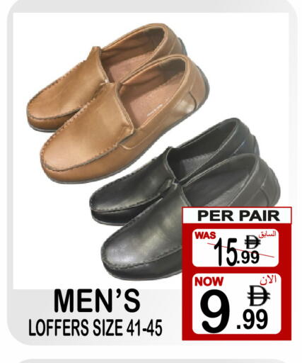 available at مركز الجمعة in الإمارات العربية المتحدة , الامارات - دبي