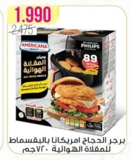 available at Al Fardous Coop in Kuwait - Kuwait City
