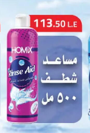 available at رويال هاوس in Egypt - القاهرة