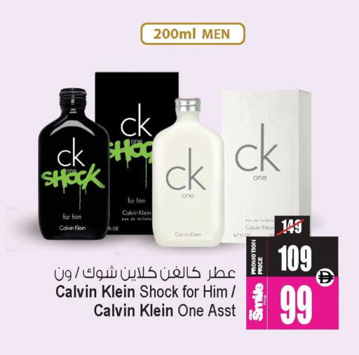 available at Ansar Gallery in UAE - Dubai