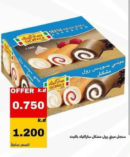 available at Daiya Society in Kuwait - Ahmadi Governorate