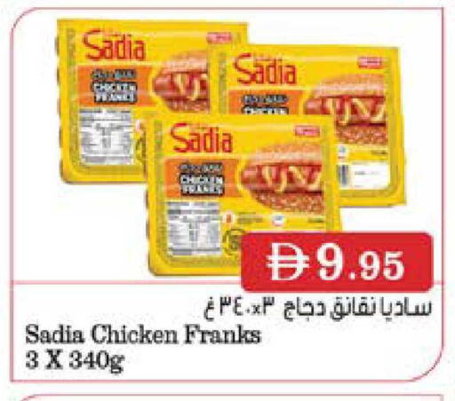 available at ويست زون سوبرماركت in الإمارات العربية المتحدة , الامارات - دبي