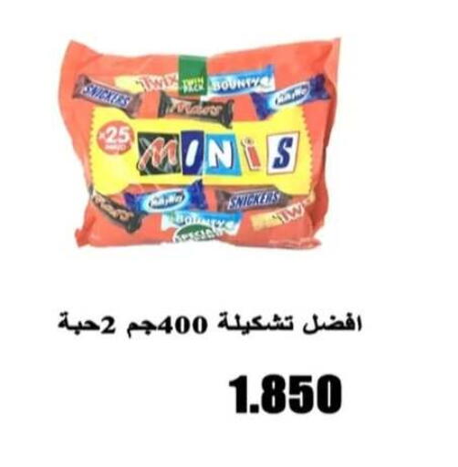 available at جمعية الرحاب التعاونية in الكويت - مدينة الكويت