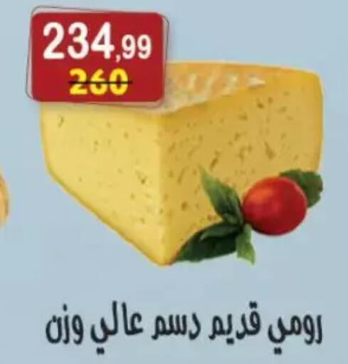available at Hyper Eagle in Egypt - Cairo